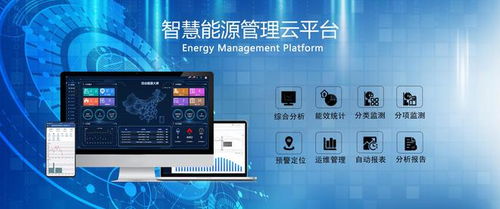 祝賀晨暉能源 感知用電產品 入選遼寧省工業(yè)企業(yè)創(chuàng)新產品目錄