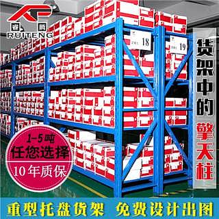 精品推薦 錫山區(qū)睿騰商業(yè)設備廠