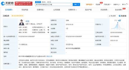 何炅新沂影視工作室注銷背后的文化經(jīng)紀(jì)人服務(wù)行業(yè)動(dòng)向