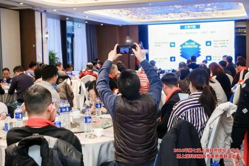 海鄭實業(yè)亮相2024年第七屆上海技術(shù)經(jīng)紀(jì)人年會，賦能文化經(jīng)紀(jì)人服務(wù)新生態(tài)