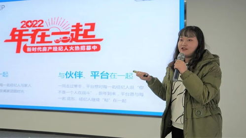 2022俊家1月店東大會暨年終盛典圓滿結(jié)束，聚焦文化經(jīng)紀(jì)人服務(wù)新篇章